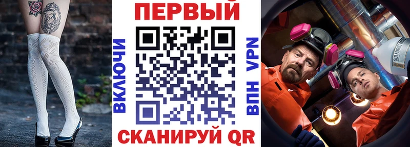 Амфетамин VHQ  Купить где  Армянск 