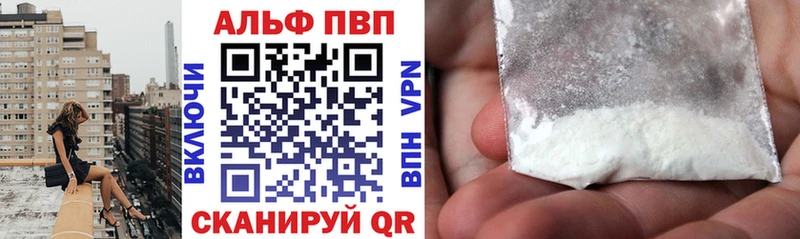 Купить  Армянск  Alpha PVP крисы CK 