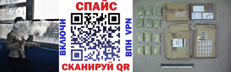 Бутират GHB  Купить закладки  Армянск 
