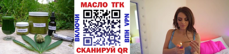 Canna-Cookies марихуана  Купить закладки  Армянск 