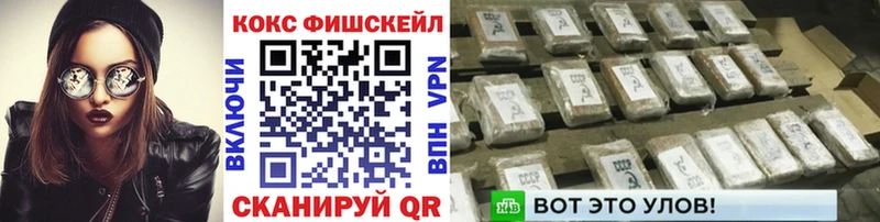 Купить  Армянск  COCAIN 98% 