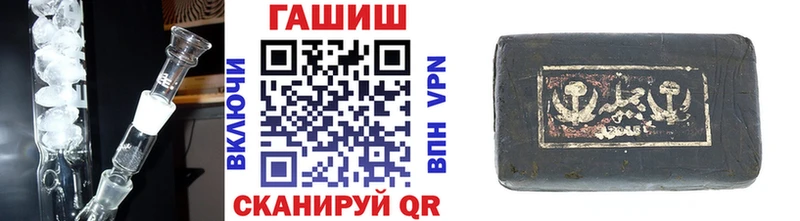 Купить закладки  Армянск  Гашиш Ice-O-Lator 