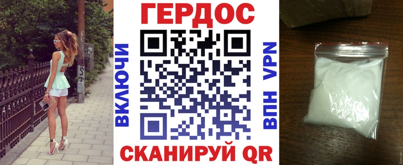 Купить где  Армянск  ГЕРОИН хмурый 