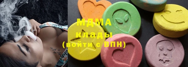 гашиш Аркадак