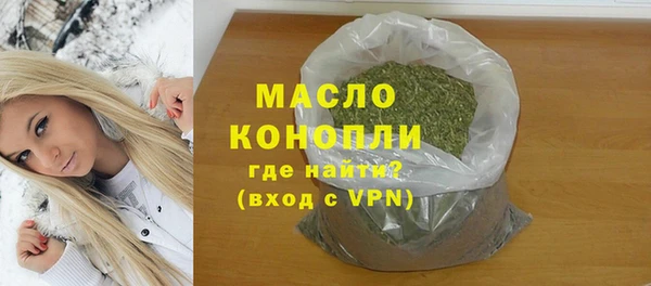 метадон Армянск