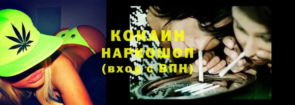 метадон Армянск