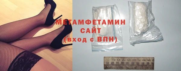 кокаин VHQ Арсеньев