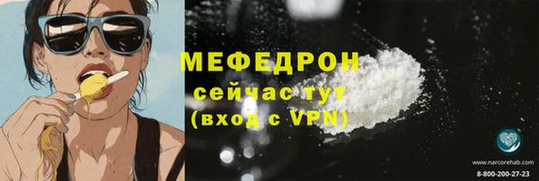 кокаин VHQ Арсеньев