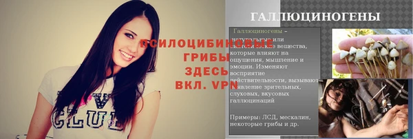 кокаин VHQ Арсеньев