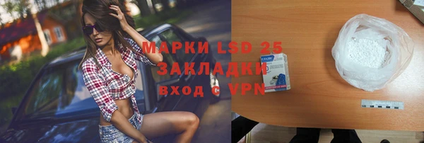 метадон Армянск