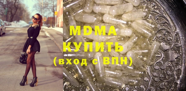 кокаин VHQ Арсеньев
