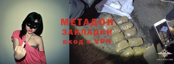 метадон Армянск
