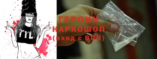 кокаин VHQ Арсеньев