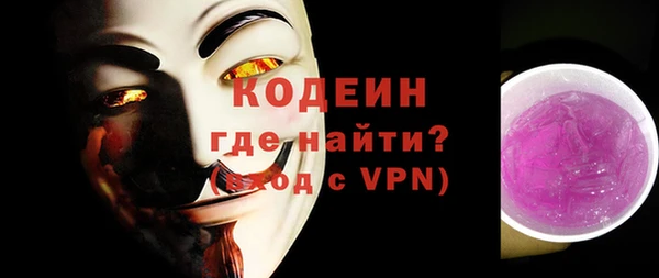кокаин VHQ Арсеньев