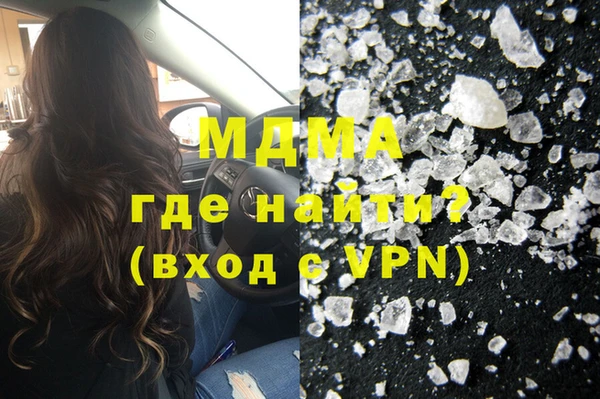метадон Армянск