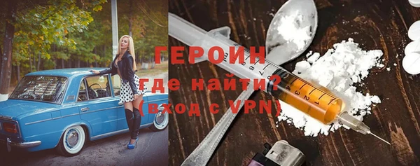 метадон Армянск