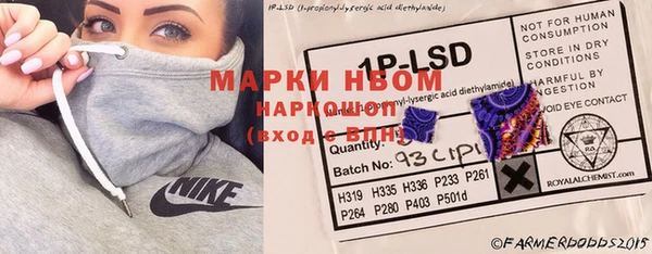 кокаин VHQ Арсеньев