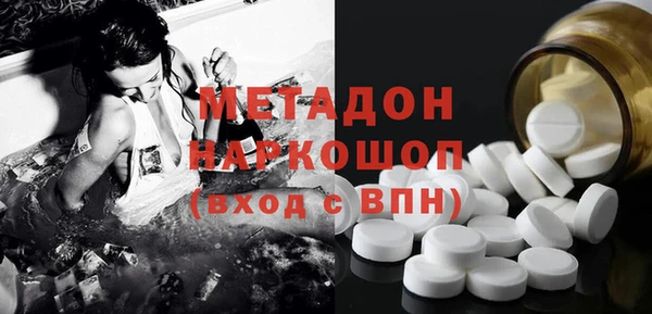 кокаин VHQ Арсеньев