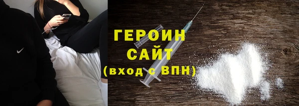 кокаин VHQ Арсеньев