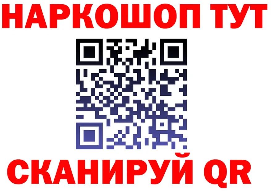 Бутират бутик tor даркнет гидра Армянск