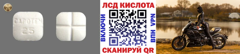 Купить где  Армянск  LSD-25 экстази ecstasy 