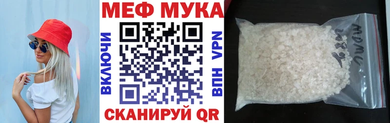 Купить где  Армянск  Меф mephedrone 