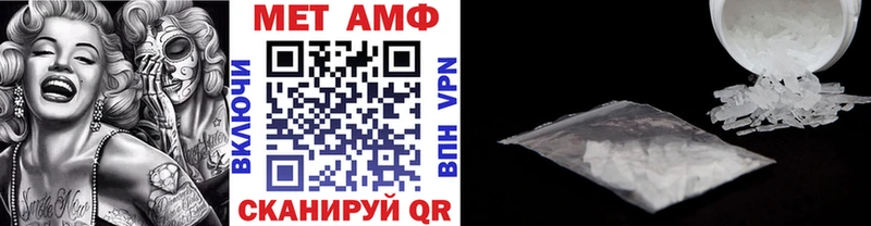 Первитин витя  Купить  Армянск 