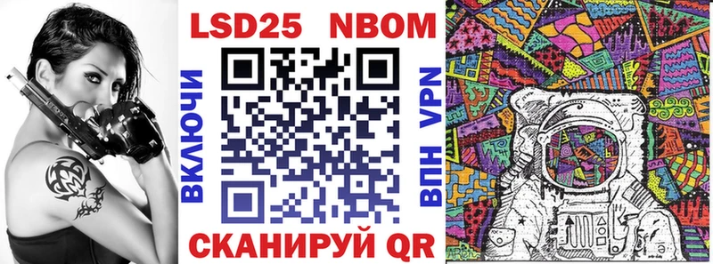 Купить закладки  Армянск  Наркотические марки 1,8мг 