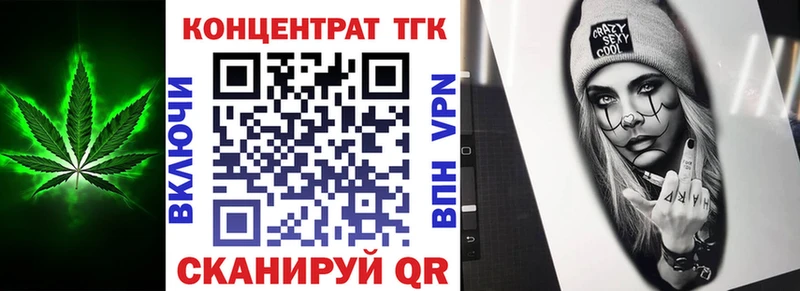 Купить закладки  Армянск  ТГК гашишное масло 