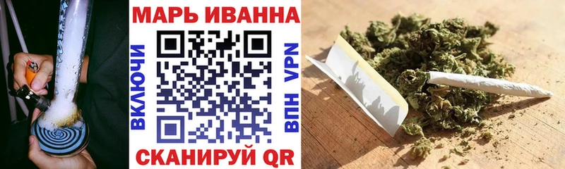 Бошки марихуана семена  Купить  Армянск 